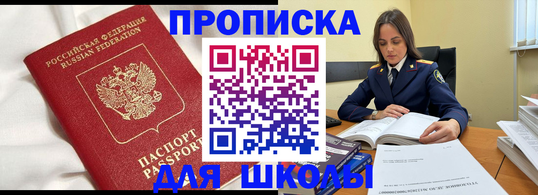 временная регистрация собственник в Сухом Логе