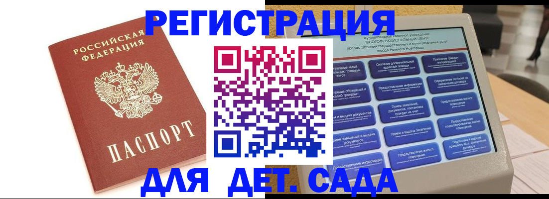 временная регистрация недорого в Сухом Логе