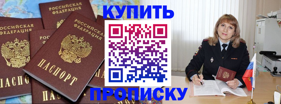 пропишу в квартире в Сухом Логе